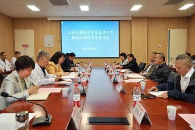 民盟上海市衛(wèi)健委赴安徽阜陽開展學習調研和健康咨詢服務 為300多位農村群眾舉辦義診活動