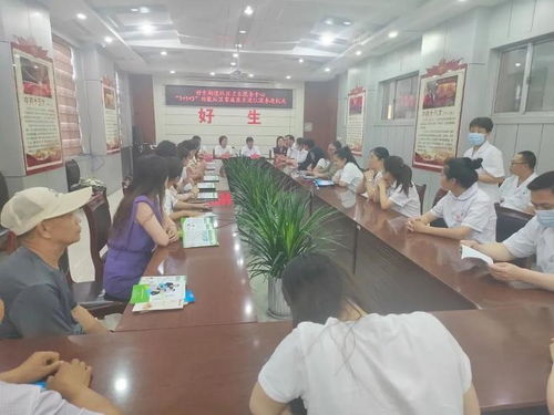 鄒平市好生街道社區(qū)衛(wèi)生服務(wù)中心 1 1 3 功能社區(qū)家庭醫(yī)生團隊服務(wù)進機關(guān)