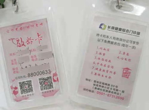 居民健康學(xué)校揭牌,讓醫(yī)療服務(wù) 近鄰 又便民