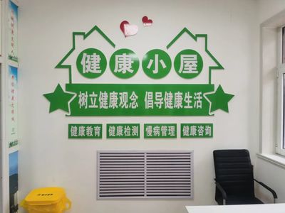 市疾控中心健康小屋于3月1日對外開放 可免費提供常規(guī)健康檢測服務