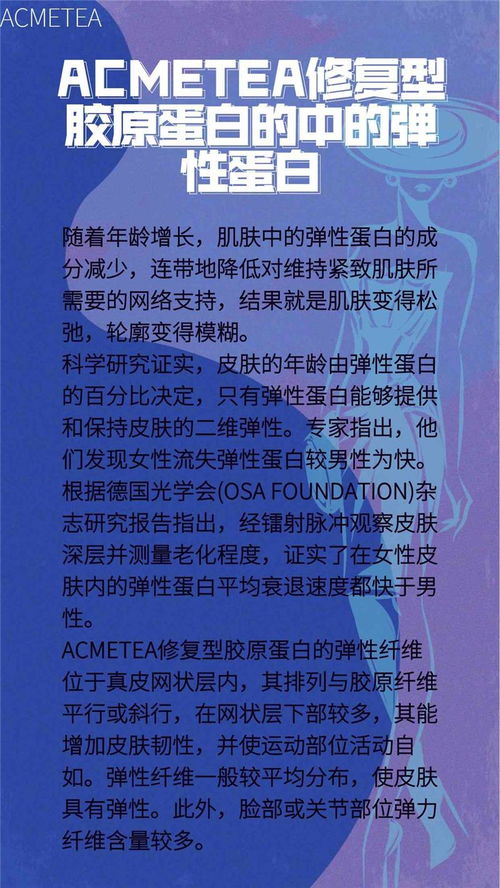 艾苛蜜怎么吃 中整健康咨詢服務部 內蒙古艾苛蜜