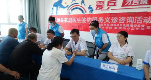 輝煌70年 奮進新征程丨鞏留縣總醫(yī)院第八分院創(chuàng)新家庭醫(yī)生履約服務(wù)模式守護居民健康