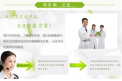 快來搶!史無前例的驚喜,快來搶!98元清腸酵素錠免費(fèi)領(lǐng)啦!-『情感成都』-成都吃喝玩樂網(wǎng)-最成都的休閑社區(qū)-四川本地最具有影響力的成都論壇 - 我愛吃喝