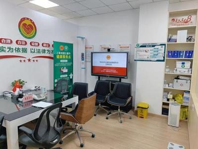 健康服務"寶藏"多!奉賢職工開啟打卡新模式&rarr;